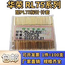 ���� �A�sRL75̽��� ��PL75̽����  荿�ֱ��1.35mm �yԇ̽�