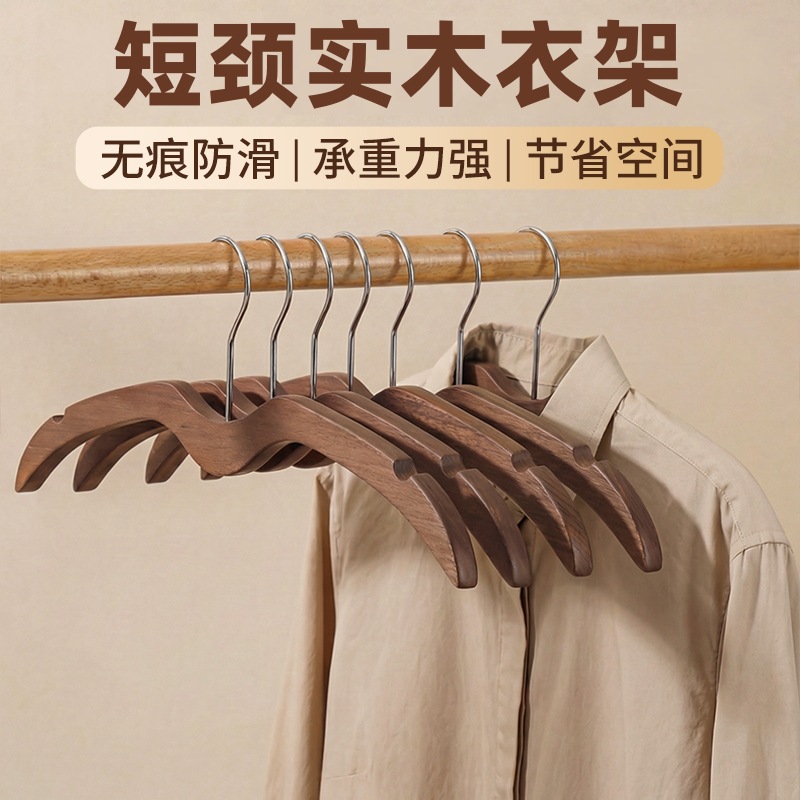 Solid Wood Short-Neck Clothes Hanger for Home Wardrobe, Space-Saving, Traceless Clothes Hanger, High-End Wooden Anti-Shoulder Corner Clothes Drying Support