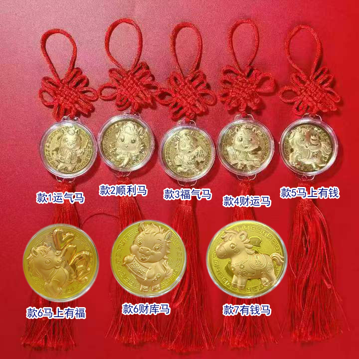 2026 Year of the Horse Gold Foil Lucky Coin Commemorative Coin Car Hanging Ornament Pendant New Year Business Gift Cross-Border Wholesale