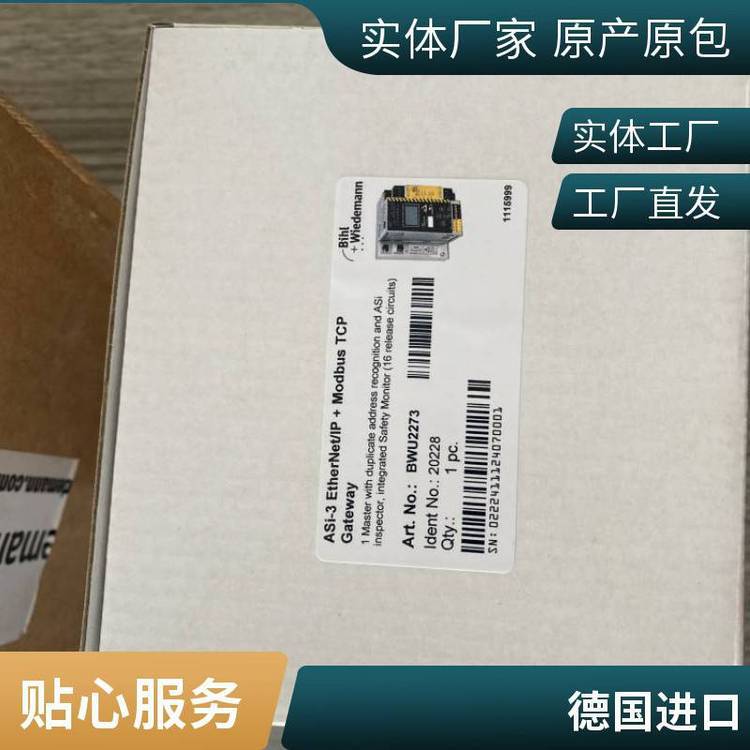 Bihl Wiedemann 必威 BW4788 德国原厂BW1760网关模块