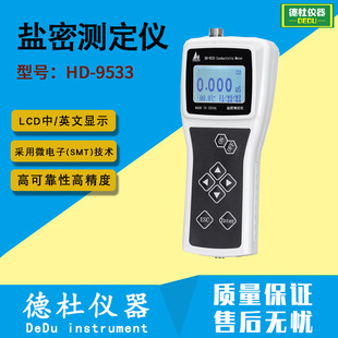 HD-9533���}�ܜy���x ��yʽ�}��Ӌ