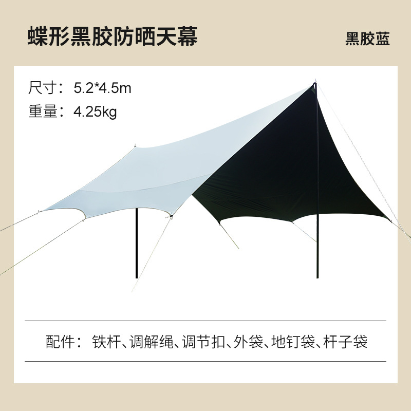 Carpa de protección solar para acampar al aire libre, para varias personas, para excursiones familiares, protección solar, impermeable, con forma de mariposa, con revestimiento negro, protección UV