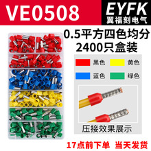 VE䉺0508A^ǚWʽӾᘽ^θ߽^