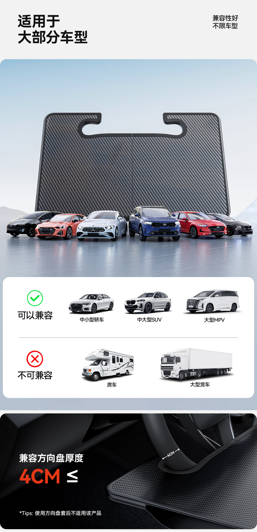 Steering Wheel Multifunctional Small Table, Car Dining Table, Laptop Table, Seat Gap Storage Box, Storage Box