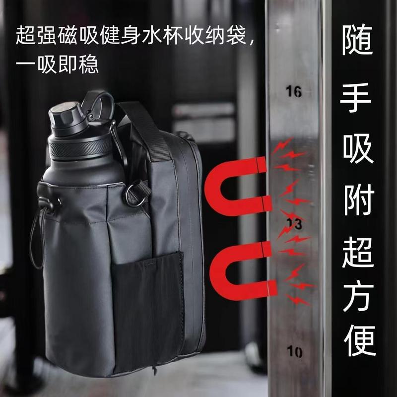 Fitness Magnetic Water Bottle Bag, Water Cup Crossbody Bag, Gym Phone Key Storage Bag, Car Storage Bag