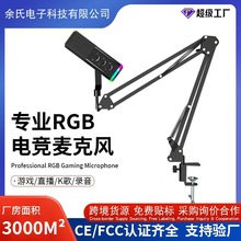 ����WM13USB�羳ֱ��ԒͲ  RGB�Ųʝu׃��Ȧ늸��Α������L