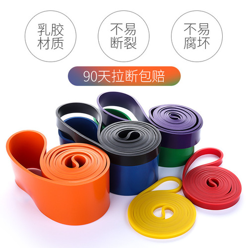 Professional fitness training explosive resistance ring pull belt home pull-up resistance band latex pull ring