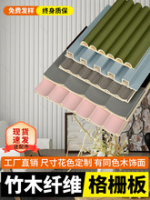 ��ľ�w�S��Ű岨��ľ��ŵ���o���屳����pvc�尼͹��