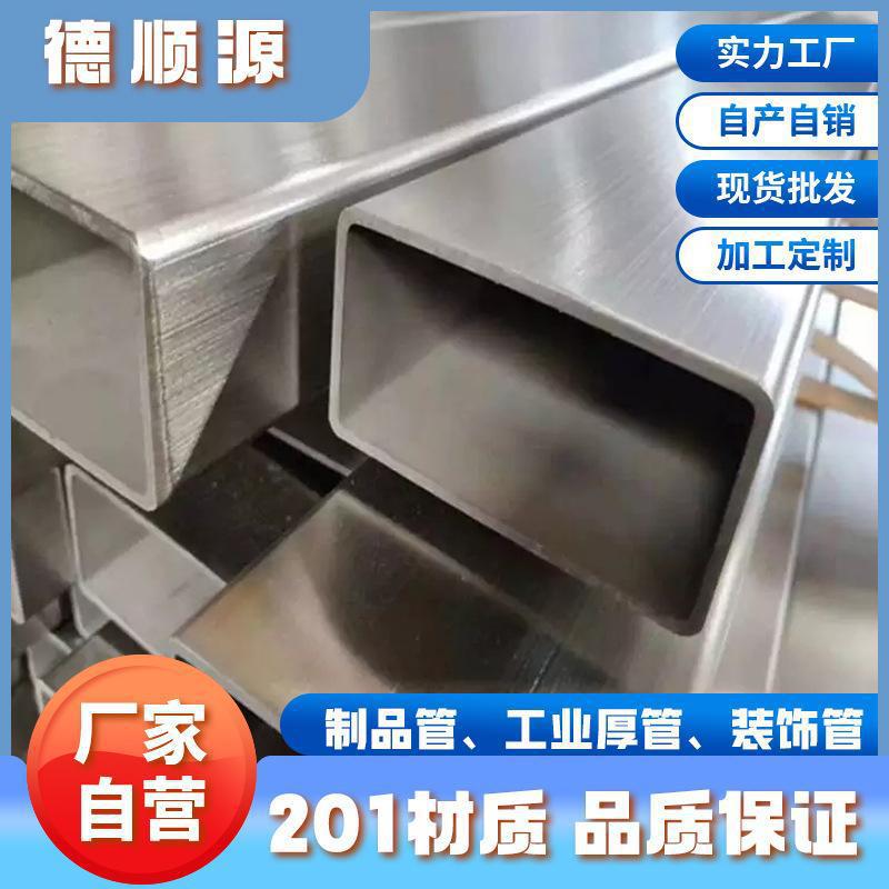 方形支架亮光拉丝楼梯201不锈钢扁管316方通矩形304不锈钢方管