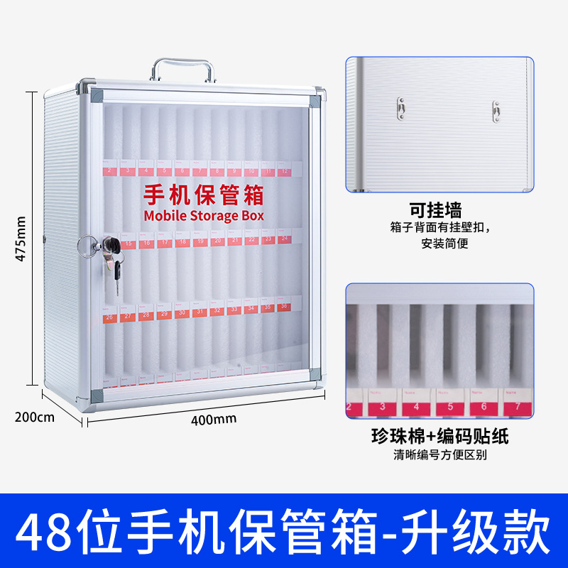 넓은 48비트 휴대폰 상자를 벽에 걸 수 있습니다.