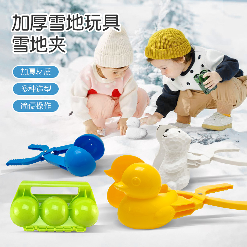 Gran clip de bola de nieve juguetes de nieve niños al aire libre artefacto pato de invierno clip de bola de nieve al por mayor transfronterizo