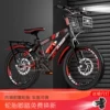 Red [Single Speed + Spoke Wheel] Double Disc Brake