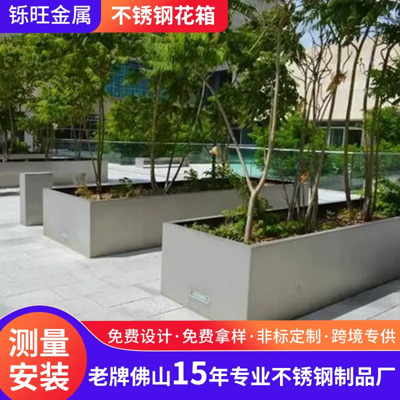 户外不锈钢压花纹花箱座椅组合室外圆弧型售楼部庭院商业街市政花