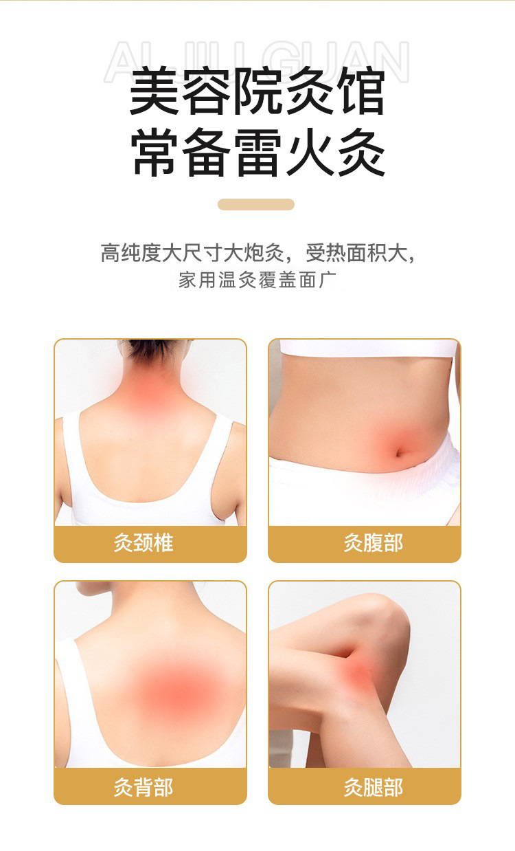 Large 7cm Moxa Stick Handheld Moxibustion Roll Ai Tiao Pure Mugwort for Whole Body Warming specifications