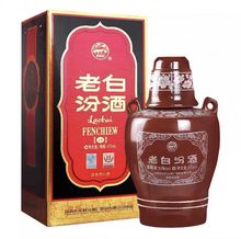 山西杏花村老白/汾10年 清香型纯粮白酒53度500ml *6瓶 礼盒装整