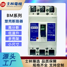 ��ʿ��늙C���ܚ���·��BM100-SN100A