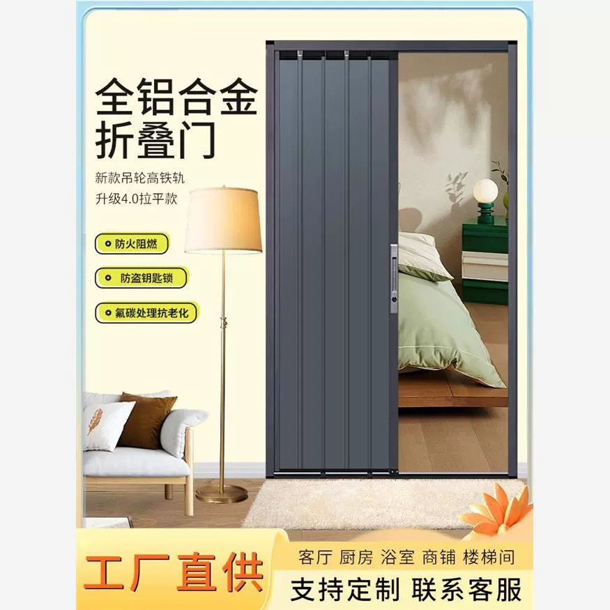 Модернизированная плоская складная дверь из цельноалюминиевого сплава, кухонная складная дверь, балкон, перегородка для ванной комнаты, раздвижная дверь, невидимая раздвижная дверь