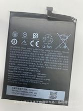 适用于HTC U20 5G版电池 u20手机内置原芯B2Q9F100电板电池