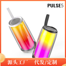 新款PULSE5 音乐脉动5代蓝牙音箱全屏彩灯桌面电竞游戏重低音炮