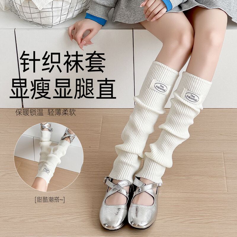 Wool Sock Covers for Women, Autumn and Winter, Thickened and Warm, Stacked Calf Socks, Knitted Sock Covers, Trendy Y2K Mid-Calf Leg Warmers, Wholesale