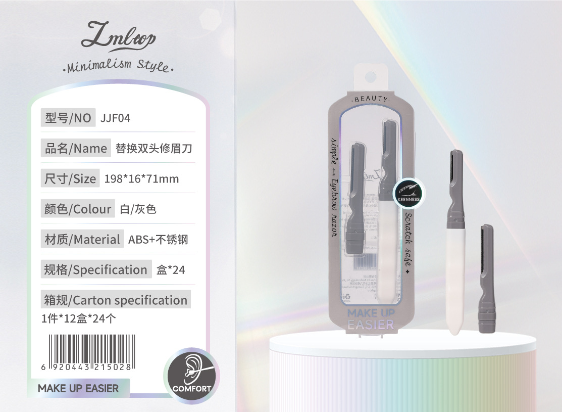 LMLTOP serie de herramientas de maquillaje minimalistas al por mayor