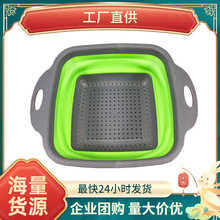 正方形沥水篮厨房用品折叠沥水硅胶沥水篮伸缩折叠水果篮洗菜篮