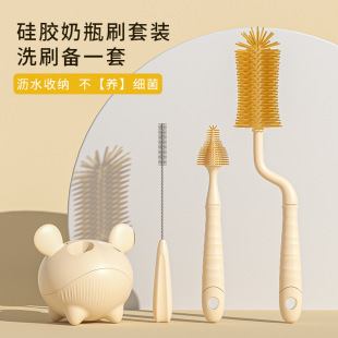 Silicone Baby Bottle Brush with Brush Head Baby Nipple Brush Straw Rotary Washing Baby Bottle Rinse Brush Cleaning Brush suit