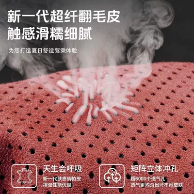 as the mall's lumbar support, headrest, neck Waist support