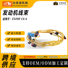 305-4893 �ھ�C���� �m���E320D C6.4�l�әC���� 3054893