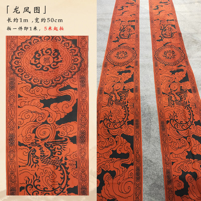 結婚祝いの中国式の結婚式の道具の天井の布のマントルの古風な水墨画の結婚のシーンは装飾の祥雲図の布地を配置します。|undefined