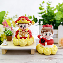 国朝卡通pvc桌面摆件 新年小福宝小财宝DIY配饰挂件小礼品批发