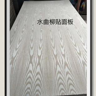 Factory Direct Sales of Ash Veneer Panels, Veneer Furniture Panels, Fsc Certification Available, Termite-Proof