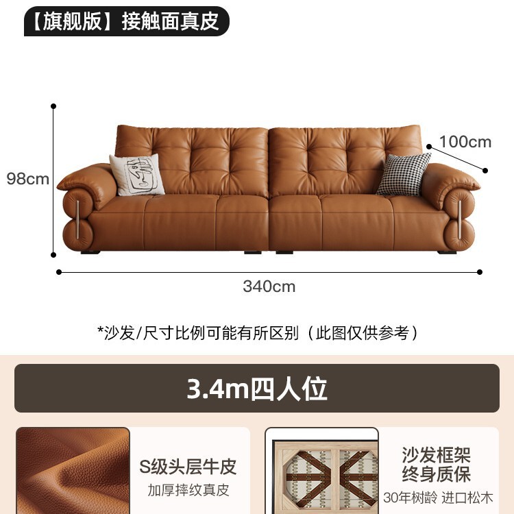 意式极简牛皮沙发轻奢直排新款法式复古大小户型客厅头层牛皮沙发|undefined