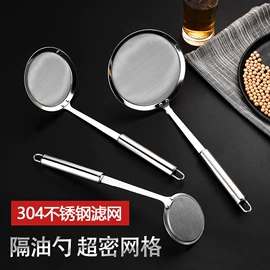 网漏、油格;保鲜盒、饭盒;食物夹