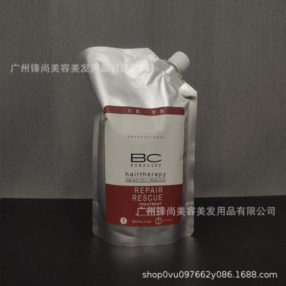 A Agent Softener Barber Shop Ceramic Ion Perm Universal No. 1 Agent Aromatic and Odorless Hair Salon Wholesale Special Curling and Straightening Hair