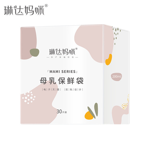Linda Mama Milk Storage Bags, Breast Milk Preservation Bags, Freezer Storage Bags, Human Milk Water 200ml Storage Bag, 30 Pcs Wholesale