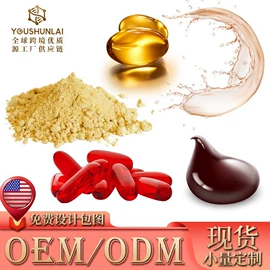 复合保健产品;植物精华;软糖