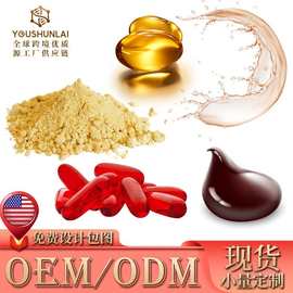 跨境保健品现货外贸tk爆款 nad一水肌酸粉甜菜根滴剂源头工厂胶囊