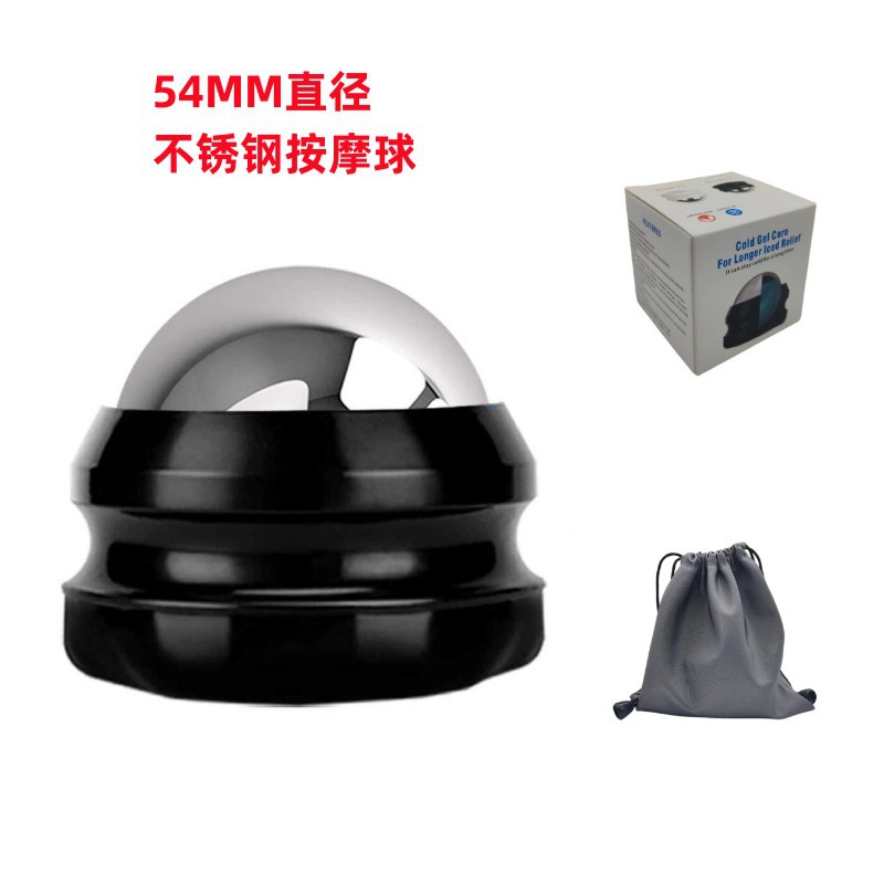 54直径不锈钢按摩球手持滚珠滚球按摩器冷热敷低温冰敷球冷热两用