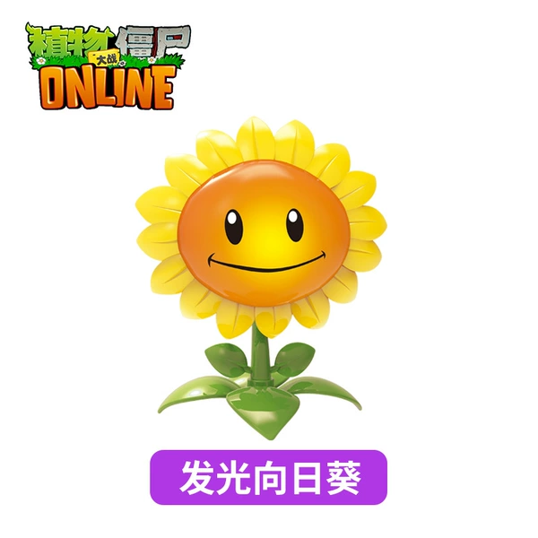 Glowing Sunflower (Glowing) [Placing]
