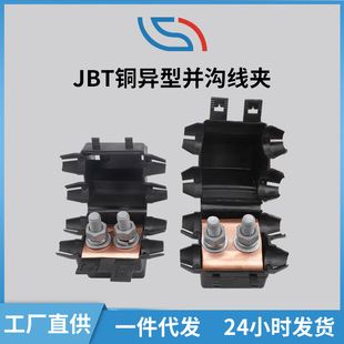�S�ҹ��� �����~�K�Ͼ��AJBT-16-120 JBT-50-240�羀���K�Ͼ��A