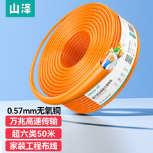 ɽ��ԭ�b������f�׷����ξW�����ټ��~��о�o���~���̼��b�侀