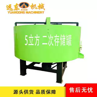 现货定做 4立方5立方6立方平口搅拌机混凝土砂浆搅拌机工地储存罐
