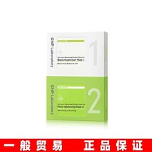 韩国CNP希恩派鼻贴去黑头紧致毛孔清洁毛孔收缩毛孔鼻贴膜10组装
