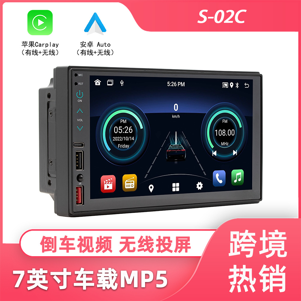 7 pulgadas de coche Android GPS navegación inalámbrica carplay coche HD gran pantalla de retroceso reproductor de imágenes Bluetooth