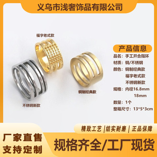 DIY�Ʒ������l�~�|��ָȦ�_��Ȧ�]���o������ �ֹ������ᘵֽ�