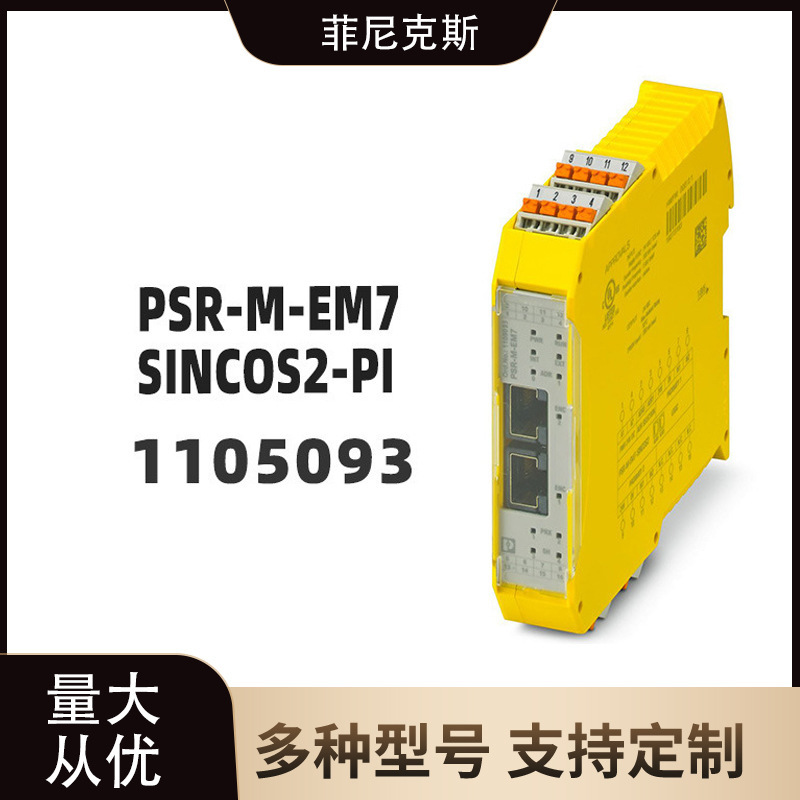 1105093 Psr-M-Em7-Sincos2-Pi-Extension Module Phoenix in Stock