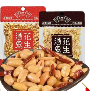 �����d�ƹ����� 100g͸�����bԭζ�������e��ʳ