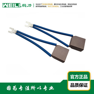 WEILI.���� �����m��CG626늙C���ˢ ̼ˢ 40&times;20&times;40mm