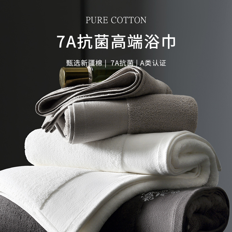 Bath Towel 2025 New Household Pure Cotton Absorbent and Lint-Free Hotel Bath Towel for Women and Men Adult High-End Cotton Wrap